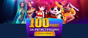 100 rur free bonus zigzag777 casino.jpg